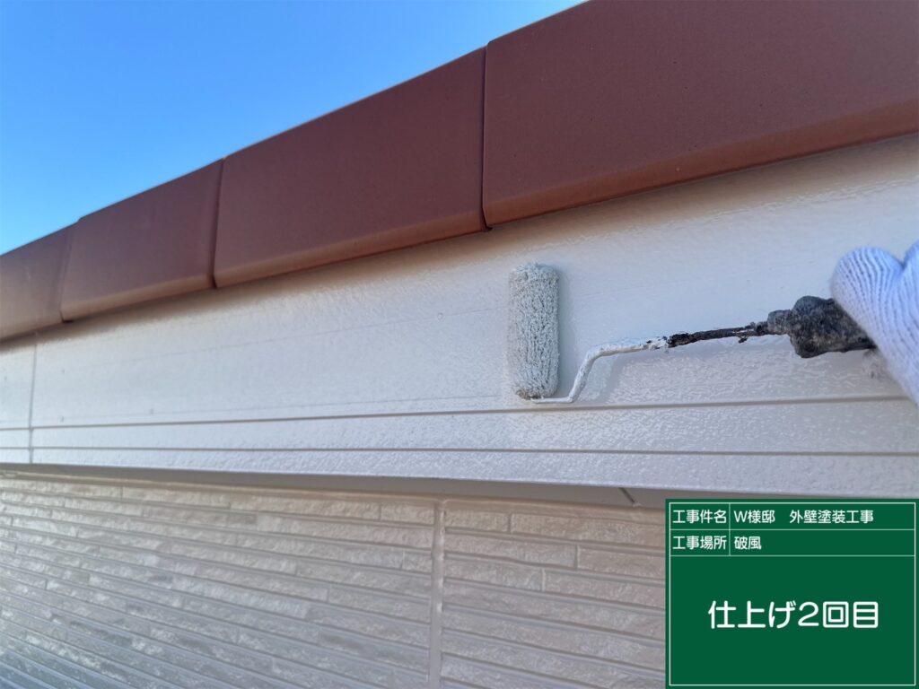 仕上げ2回目です。